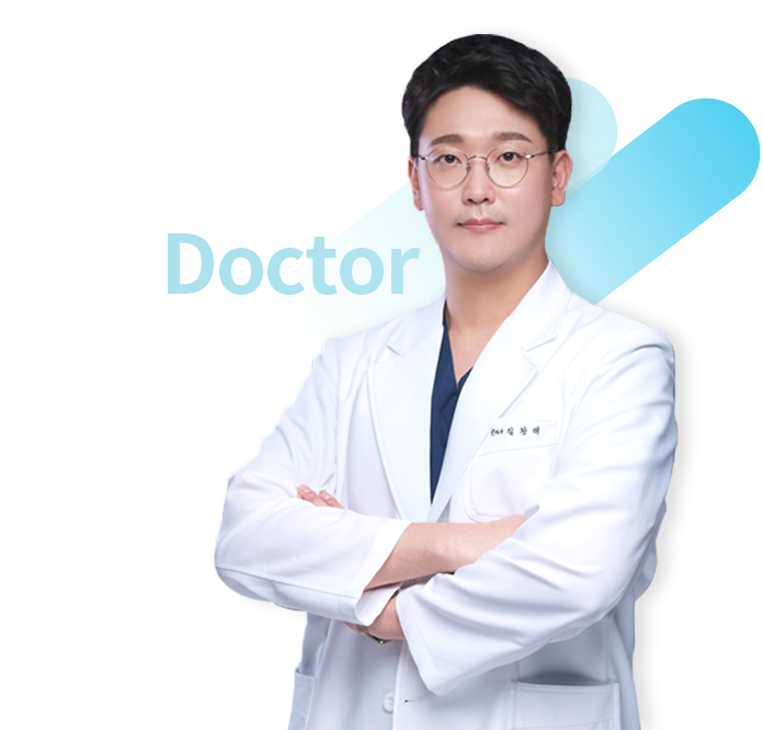 원장 프로필